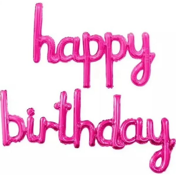Set Baloane din Folie Metalizata, Flippy, Model Happy Birthday, 45×85 cm, 45x124cm, Baloane Party, Ambalaj Individual, Pai Inclus, Umflare cu Aer sau Heliu, Roz